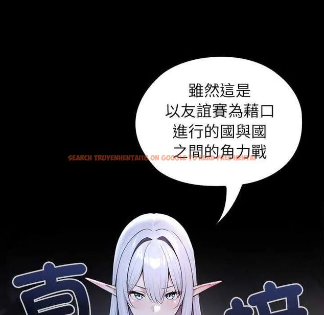 查看漫画異世界騎士團長 - 第71話 - tymanga.com中的4634478图片