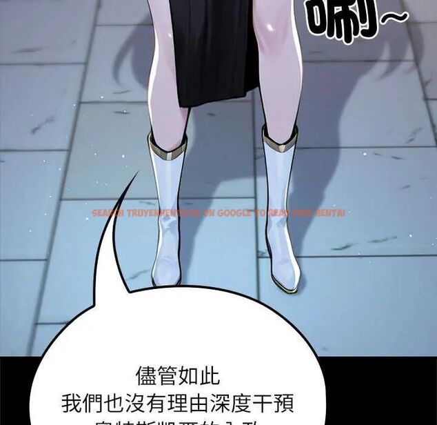 查看漫画異世界騎士團長 - 第71話 - tymanga.com中的4634480图片