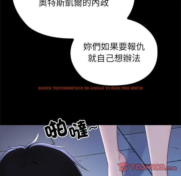 查看漫画異世界騎士團長 - 第71話 - tymanga.com中的4634481图片