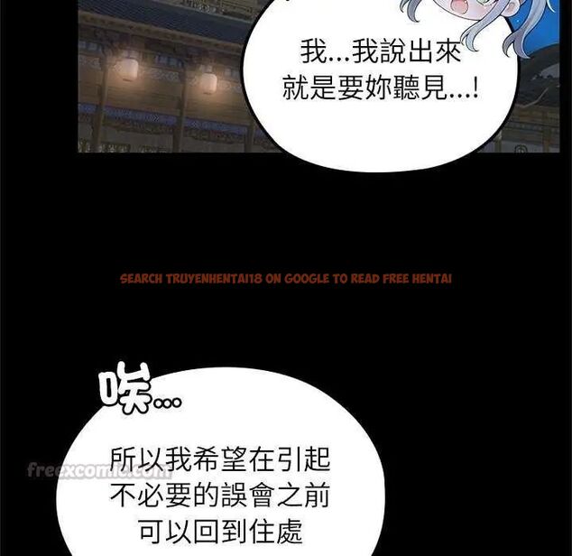 查看漫画異世界騎士團長 - 第71話 - tymanga.com中的4634487图片