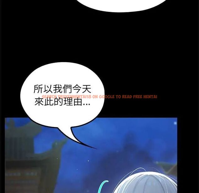 查看漫画異世界騎士團長 - 第71話 - tymanga.com中的4634492图片