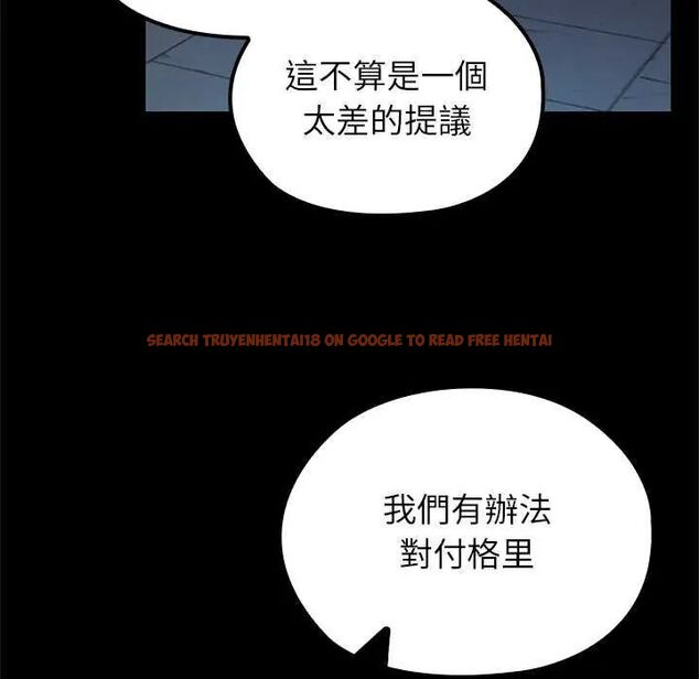 查看漫画異世界騎士團長 - 第71話 - tymanga.com中的4634496图片