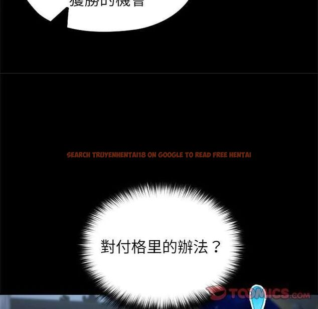 查看漫画異世界騎士團長 - 第71話 - tymanga.com中的4634499图片