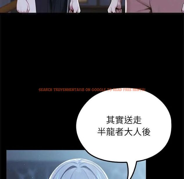 查看漫画異世界騎士團長 - 第71話 - tymanga.com中的4634501图片