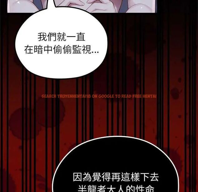 查看漫画異世界騎士團長 - 第71話 - tymanga.com中的4634503图片