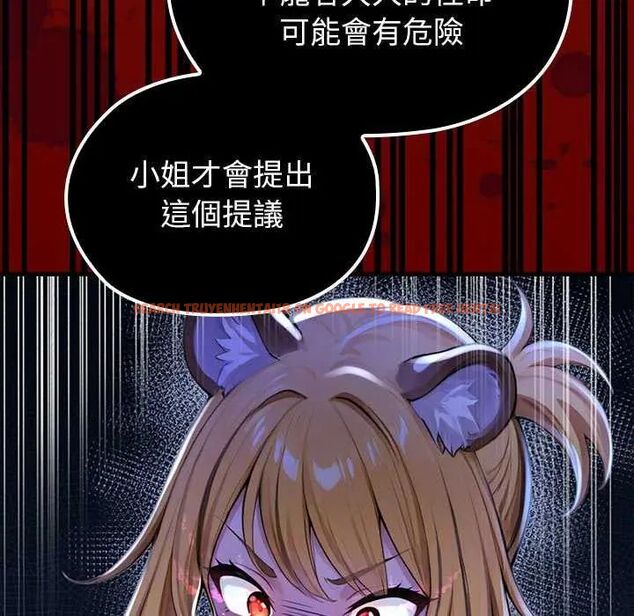 查看漫画異世界騎士團長 - 第71話 - tymanga.com中的4634504图片