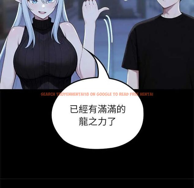 查看漫画異世界騎士團長 - 第71話 - tymanga.com中的4634512图片