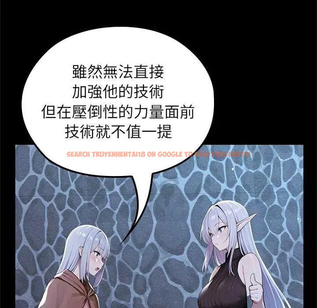 查看漫画異世界騎士團長 - 第71話 - tymanga.com中的4634513图片