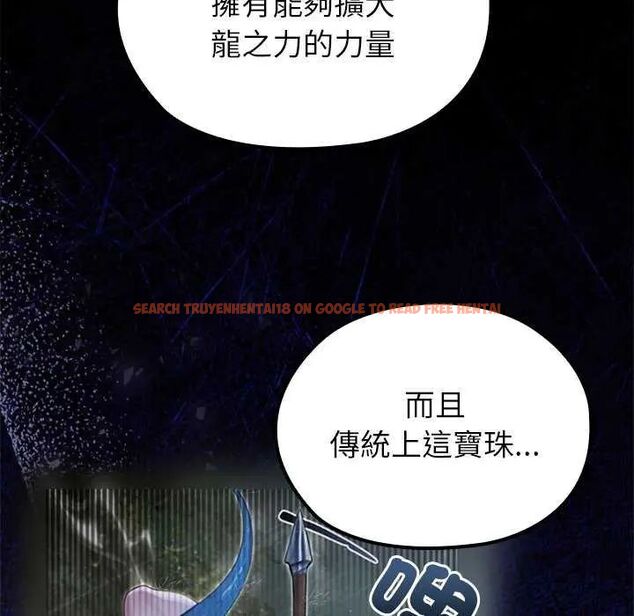 查看漫画異世界騎士團長 - 第71話 - tymanga.com中的4634515图片