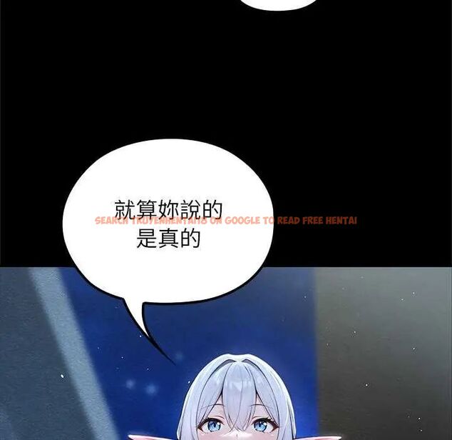 查看漫画異世界騎士團長 - 第71話 - tymanga.com中的4634520图片