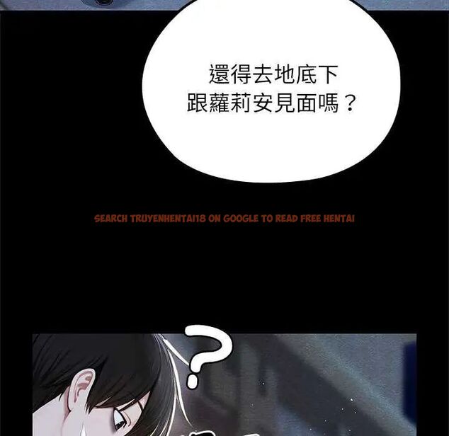 查看漫画異世界騎士團長 - 第71話 - tymanga.com中的4634524图片