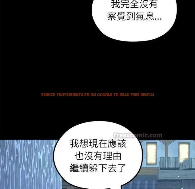 查看漫画異世界騎士團長 - 第71話 - tymanga.com中的4634532图片