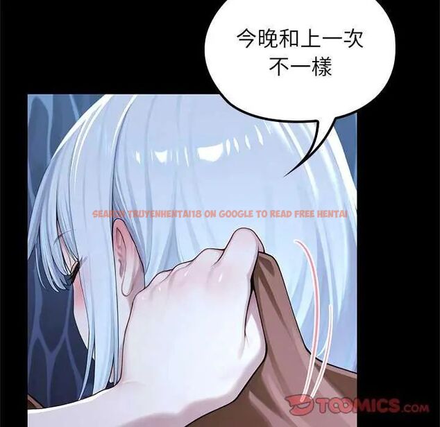 查看漫画異世界騎士團長 - 第71話 - tymanga.com中的4634535图片