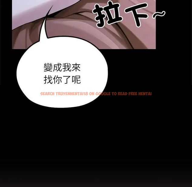 查看漫画異世界騎士團長 - 第71話 - tymanga.com中的4634536图片
