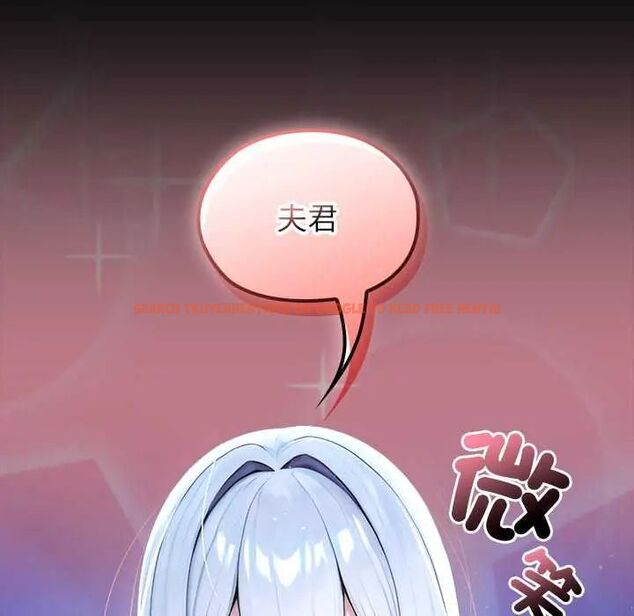 查看漫画異世界騎士團長 - 第71話 - tymanga.com中的4634537图片