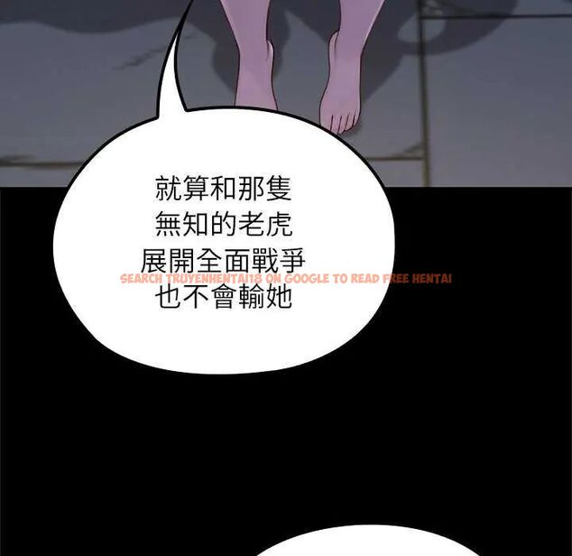 查看漫画異世界騎士團長 - 第71話 - tymanga.com中的4634545图片