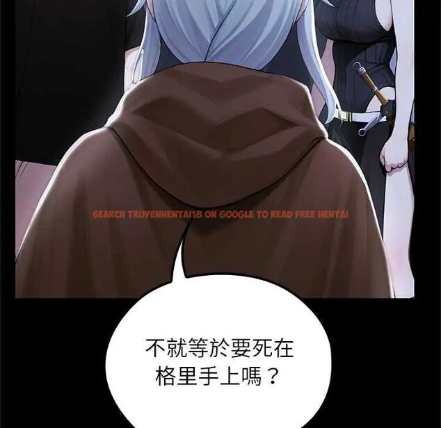 查看漫画異世界騎士團長 - 第71話 - tymanga.com中的4634549图片
