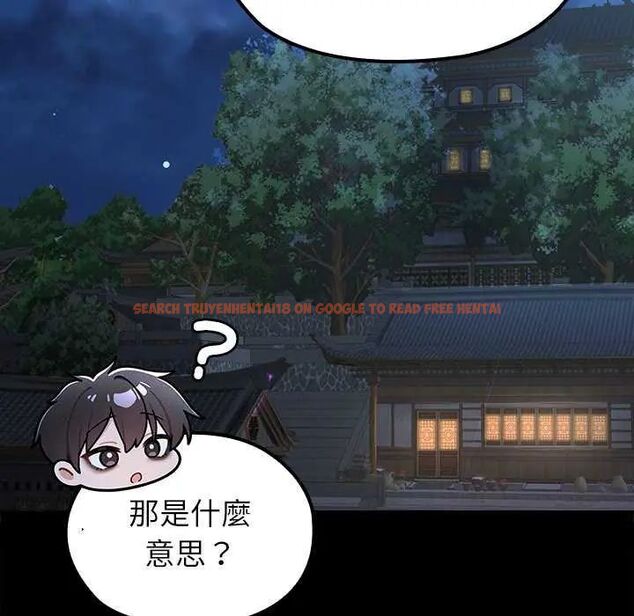 查看漫画異世界騎士團長 - 第71話 - tymanga.com中的4634557图片