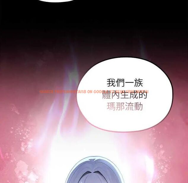 查看漫画異世界騎士團長 - 第71話 - tymanga.com中的4634558图片