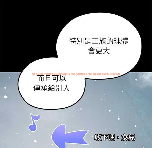 查看漫画異世界騎士團長 - 第71話 - tymanga.com中的4634561图片