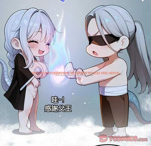 查看漫画異世界騎士團長 - 第71話 - tymanga.com中的4634562图片