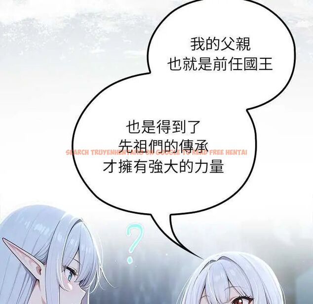 查看漫画異世界騎士團長 - 第71話 - tymanga.com中的4634563图片