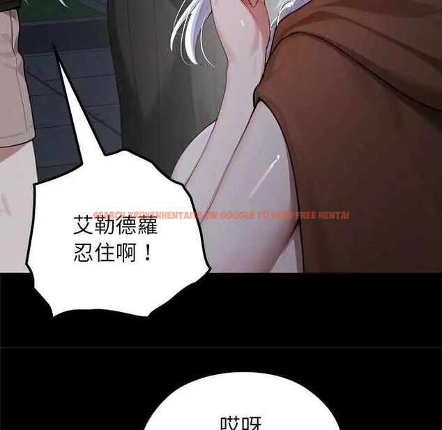 查看漫画異世界騎士團長 - 第71話 - tymanga.com中的4634567图片