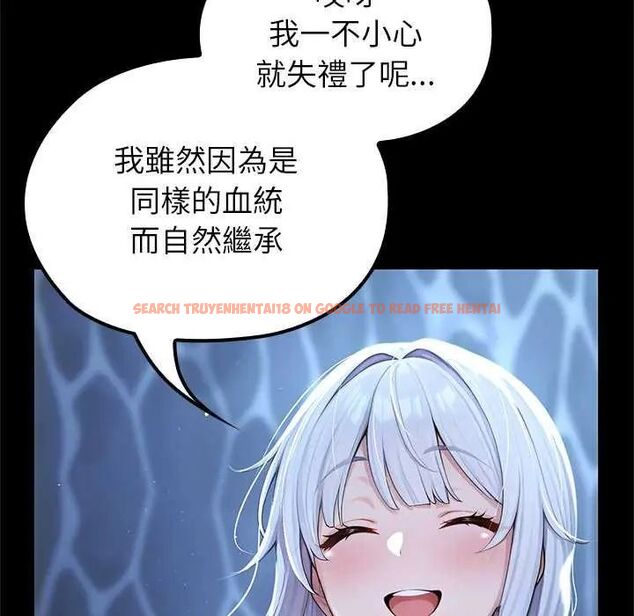 查看漫画異世界騎士團長 - 第71話 - tymanga.com中的4634568图片