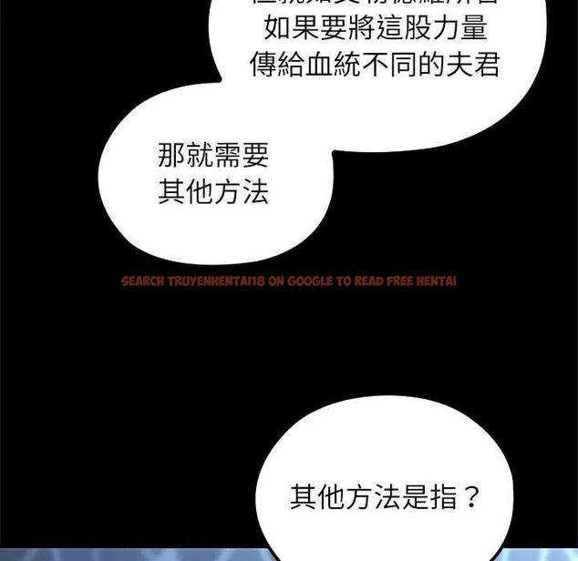 查看漫画異世界騎士團長 - 第71話 - tymanga.com中的4634570图片