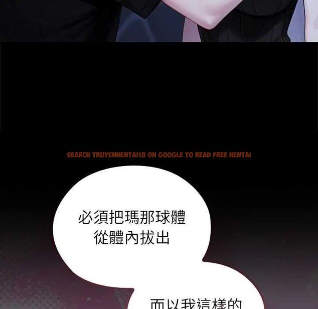 查看漫画異世界騎士團長 - 第71話 - tymanga.com中的4634572图片