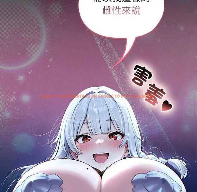 查看漫画異世界騎士團長 - 第71話 - tymanga.com中的4634573图片