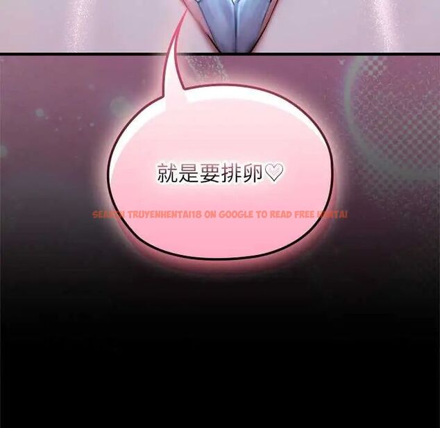 查看漫画異世界騎士團長 - 第71話 - tymanga.com中的4634575图片