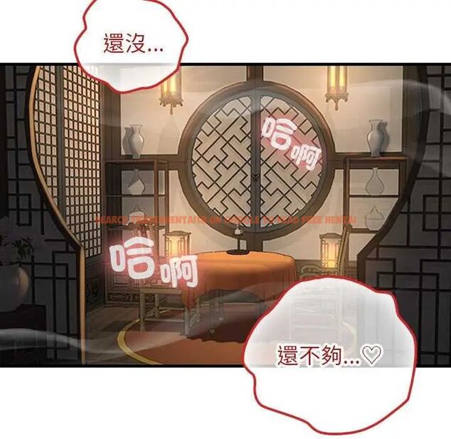 查看漫画異世界騎士團長 - 第71話 - tymanga.com中的4634582图片