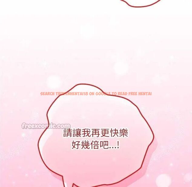 查看漫画異世界騎士團長 - 第71話 - tymanga.com中的4634590图片