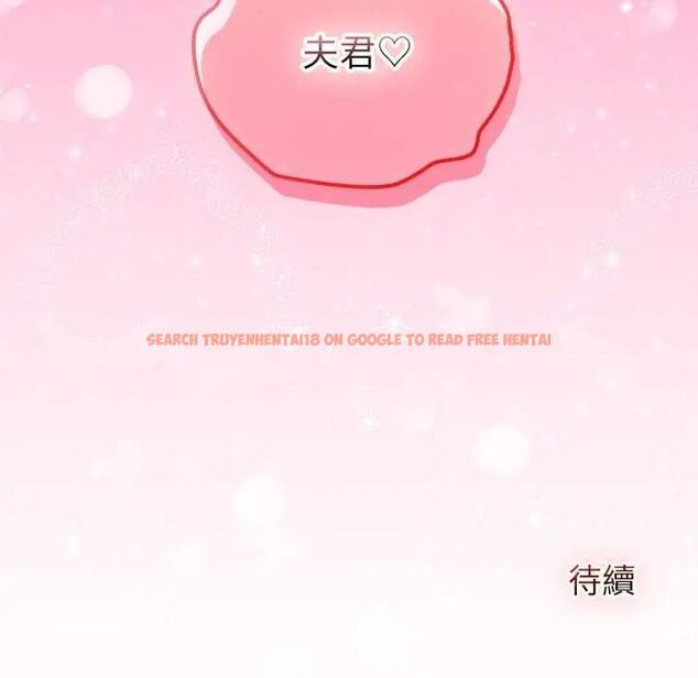 查看漫画異世界騎士團長 - 第71話 - tymanga.com中的4634594图片