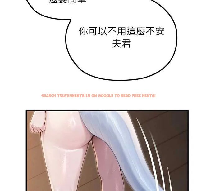 查看漫画異世界騎士團長 - 第72話 - sayhentaiz.net中的4657476图片