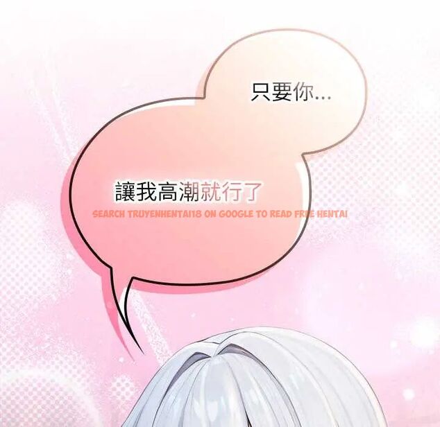 查看漫画異世界騎士團長 - 第72話 - sayhentaiz.net中的4657478图片