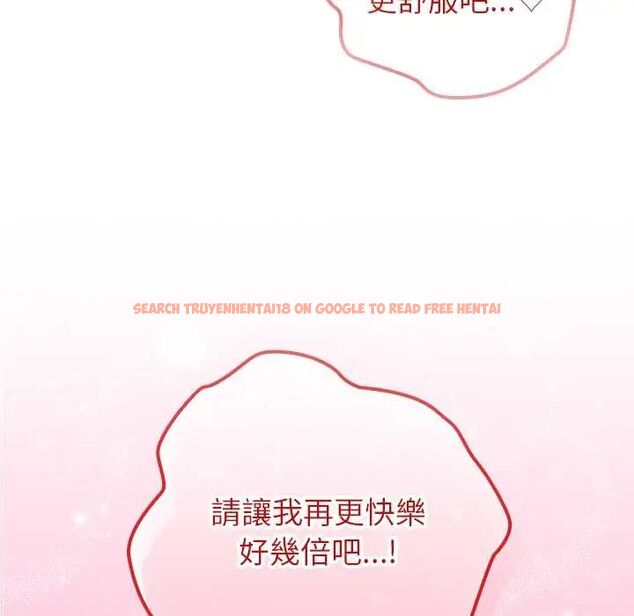 查看漫画異世界騎士團長 - 第72話 - sayhentaiz.net中的4657485图片