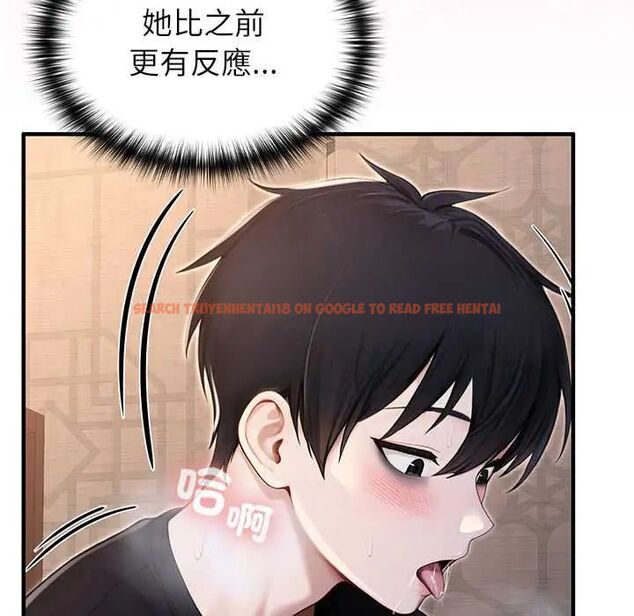 查看漫画異世界騎士團長 - 第72話 - sayhentaiz.net中的4657490图片