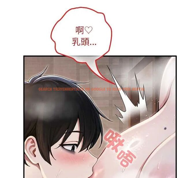 查看漫画異世界騎士團長 - 第72話 - sayhentaiz.net中的4657496图片