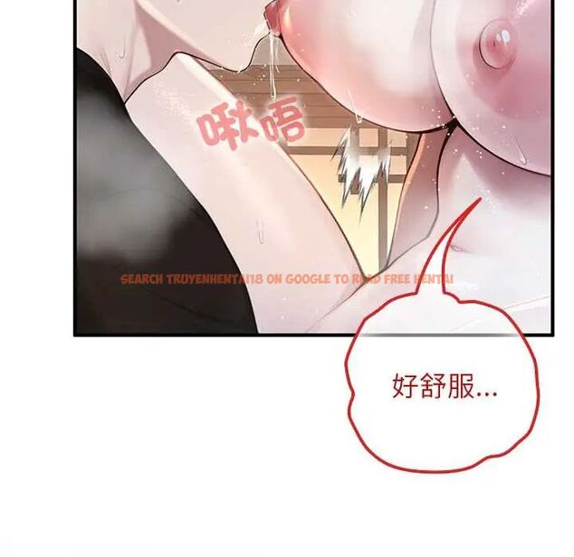 查看漫画異世界騎士團長 - 第72話 - sayhentaiz.net中的4657497图片