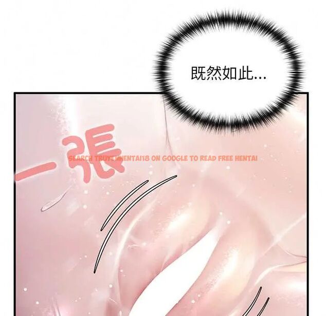 查看漫画異世界騎士團長 - 第72話 - sayhentaiz.net中的4657502图片