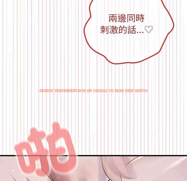 查看漫画異世界騎士團長 - 第72話 - sayhentaiz.net中的4657512图片