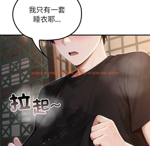 查看漫画異世界騎士團長 - 第72話 - sayhentaiz.net中的4657528图片