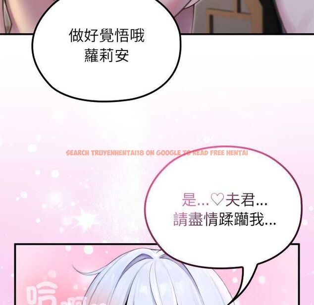 查看漫画異世界騎士團長 - 第72話 - sayhentaiz.net中的4657539图片