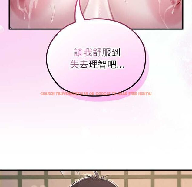查看漫画異世界騎士團長 - 第72話 - sayhentaiz.net中的4657541图片