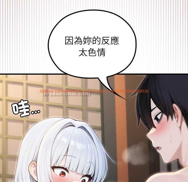 查看漫画異世界騎士團長 - 第72話 - sayhentaiz.net中的4657555图片
