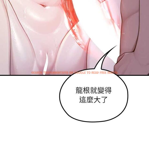 查看漫画異世界騎士團長 - 第72話 - sayhentaiz.net中的4657557图片