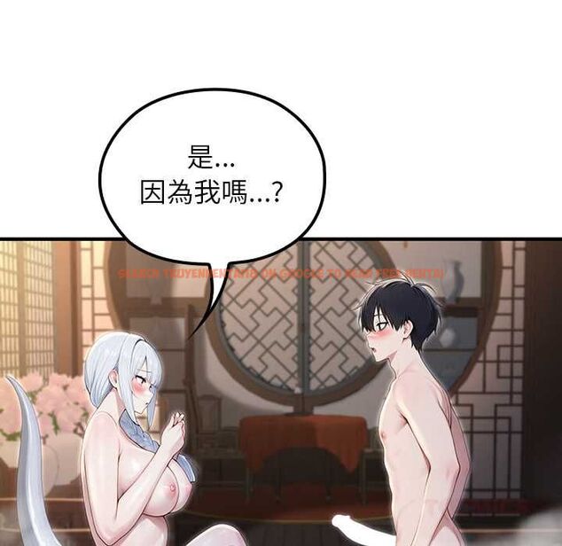 查看漫画異世界騎士團長 - 第72話 - sayhentaiz.net中的4657558图片