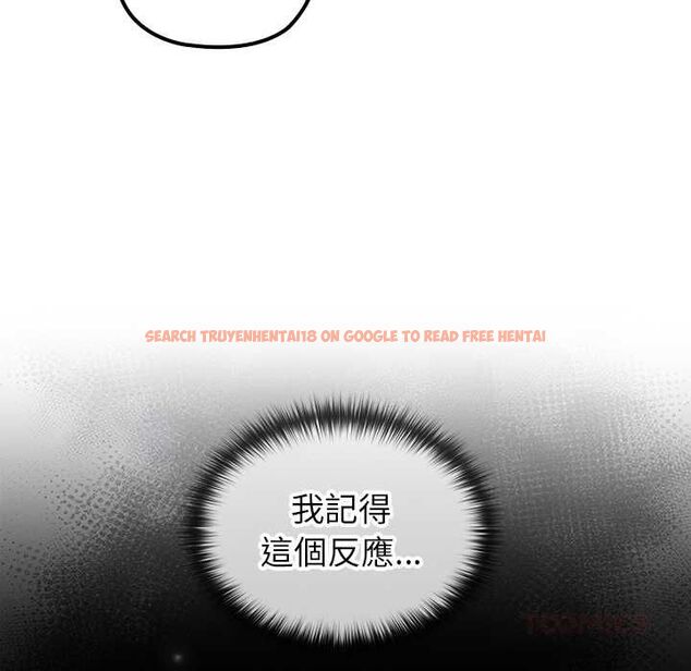 查看漫画異世界騎士團長 - 第72話 - sayhentaiz.net中的4657564图片